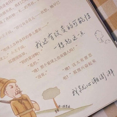 锡林浩特FurryQQ群介绍